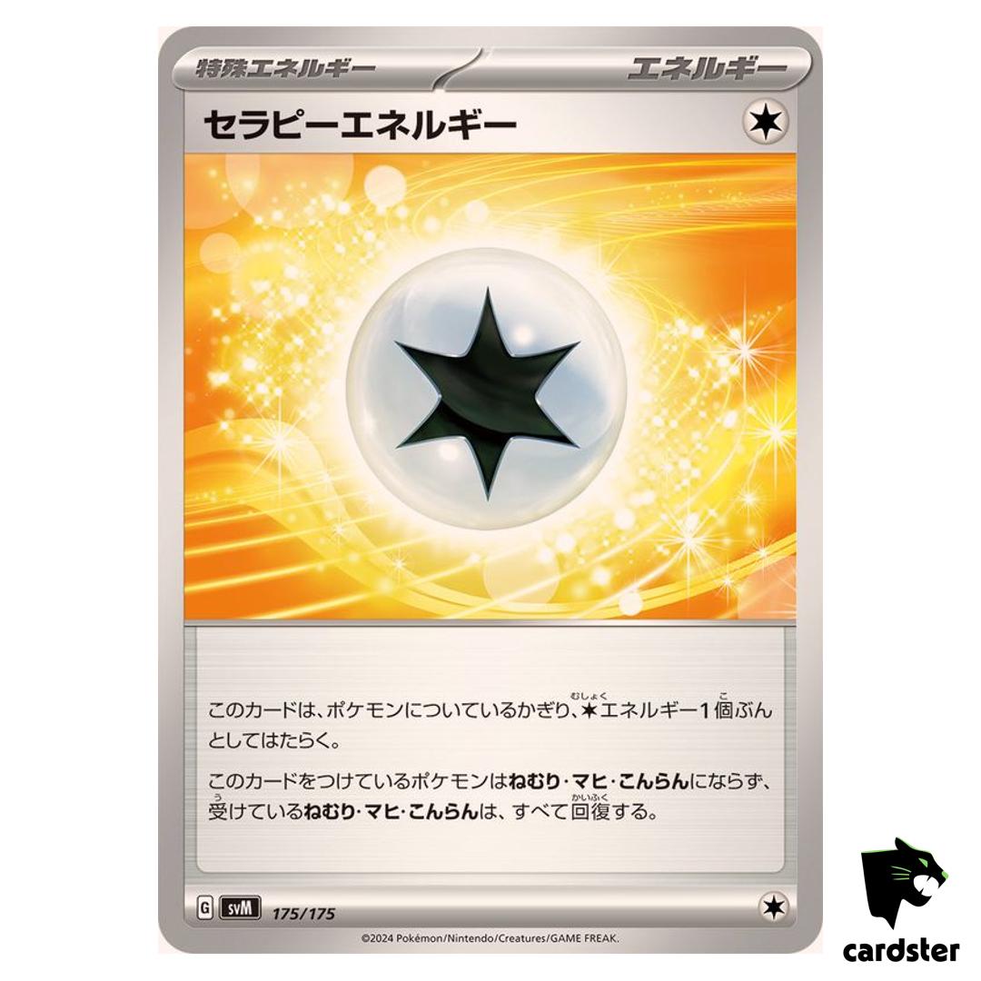 Therapeutic Energy 175/175 SVM Start Deck Generations Pokemon Card Japan