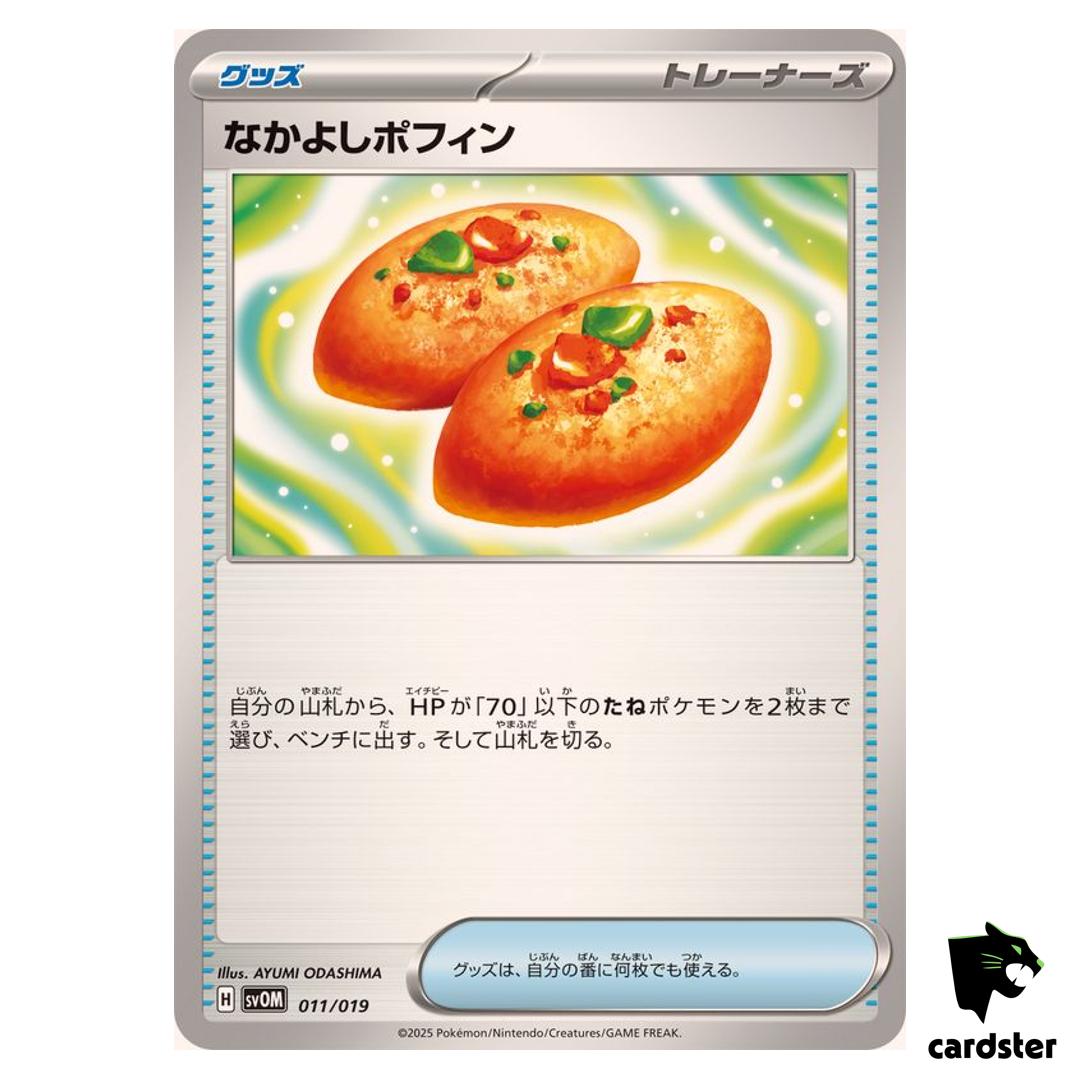 Buddy-Buddy Poffin [-] 011/019 SVOM Pokemon Japanese
