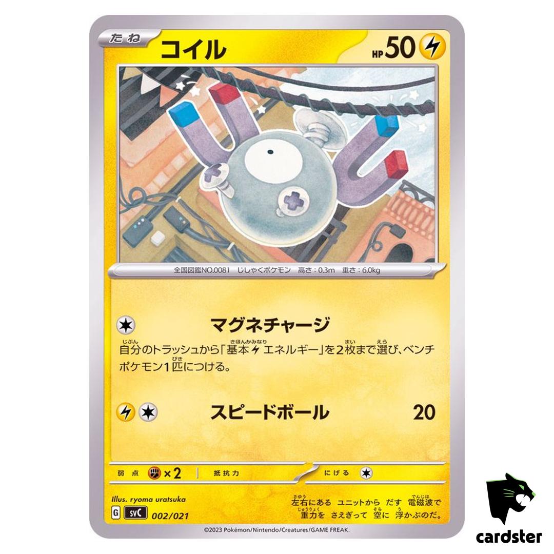 Magnemite 002/021 ex SVC Starter Set Pokemon Card Japan