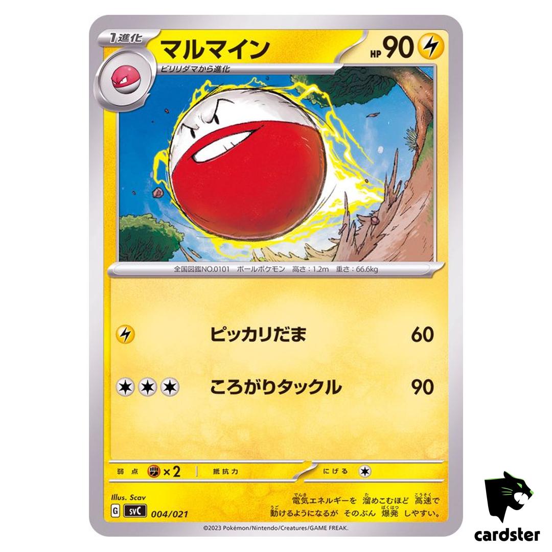 Electrode 004/021 ex SVC Starter Set Pokemon Card Japan