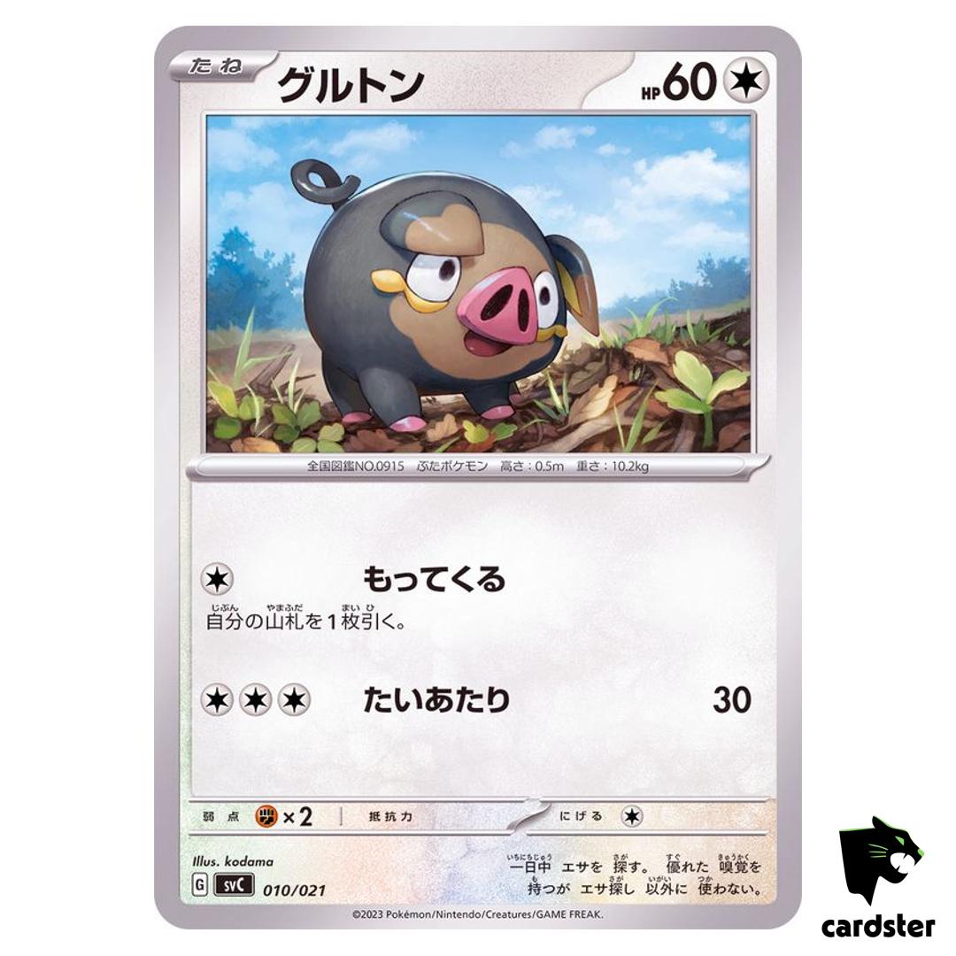 Lechonk 010/021 ex SVC Starter Set Pokemon Card Japan