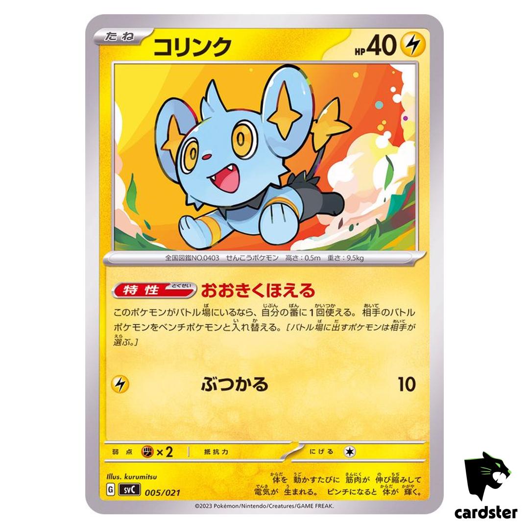 Shinx 005/021 ex SVC Starter Set Pokemon Card Japan
