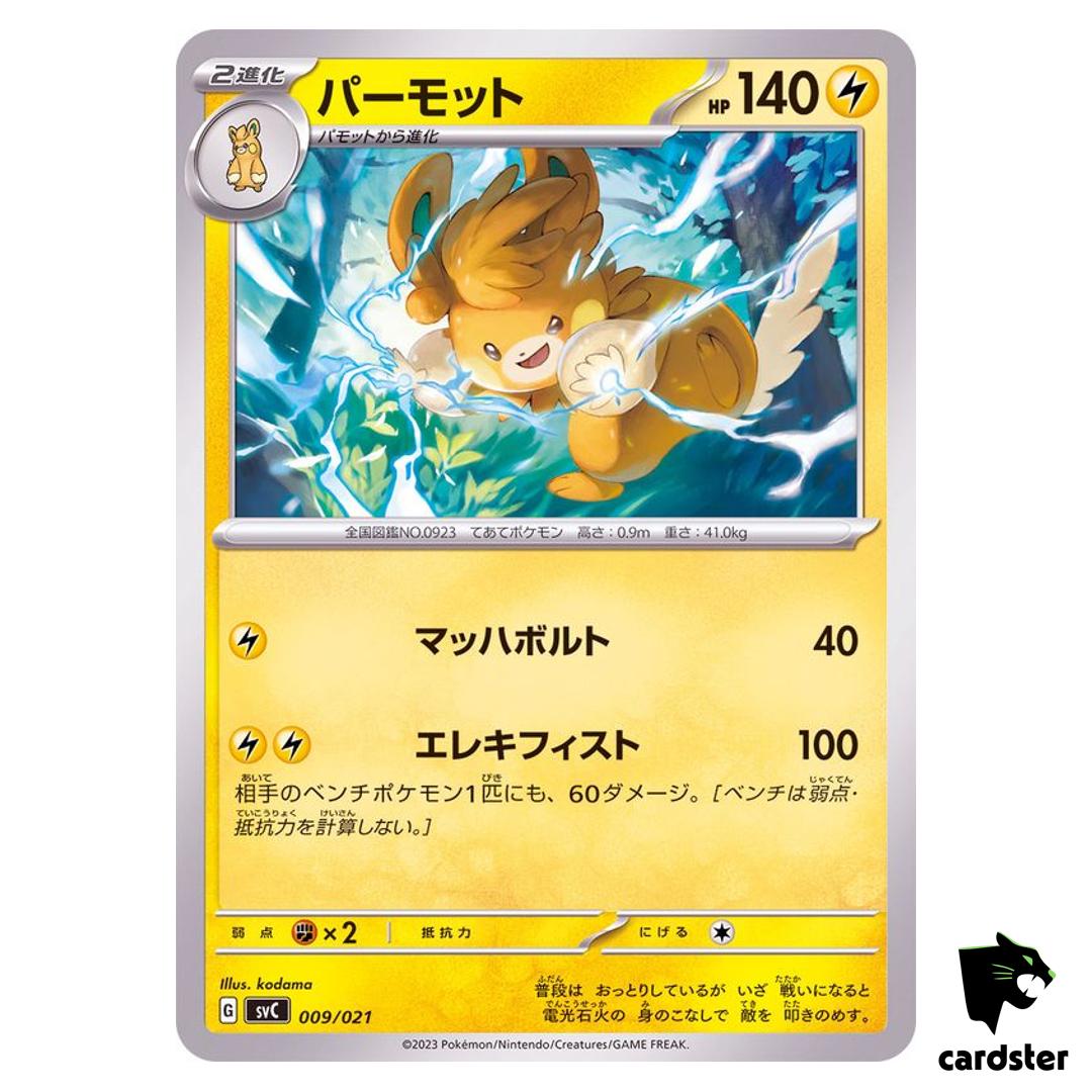 NON-FOIL Pawmot 009/021 ex SVC Starter Set Pokemon Card Japan