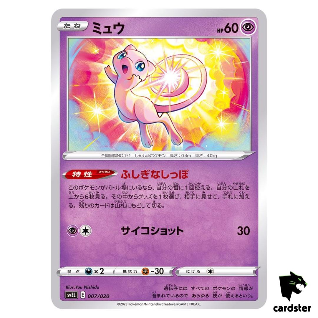 Mew UC 007/020 Starter Set Terastal SVEL Pokemon Card Japan