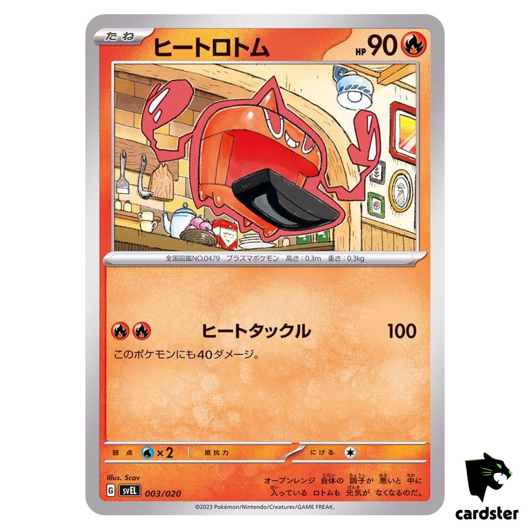 Heat Rotom UC 003/020 Starter Set Terastal SVEL Pokemon Card Japan
