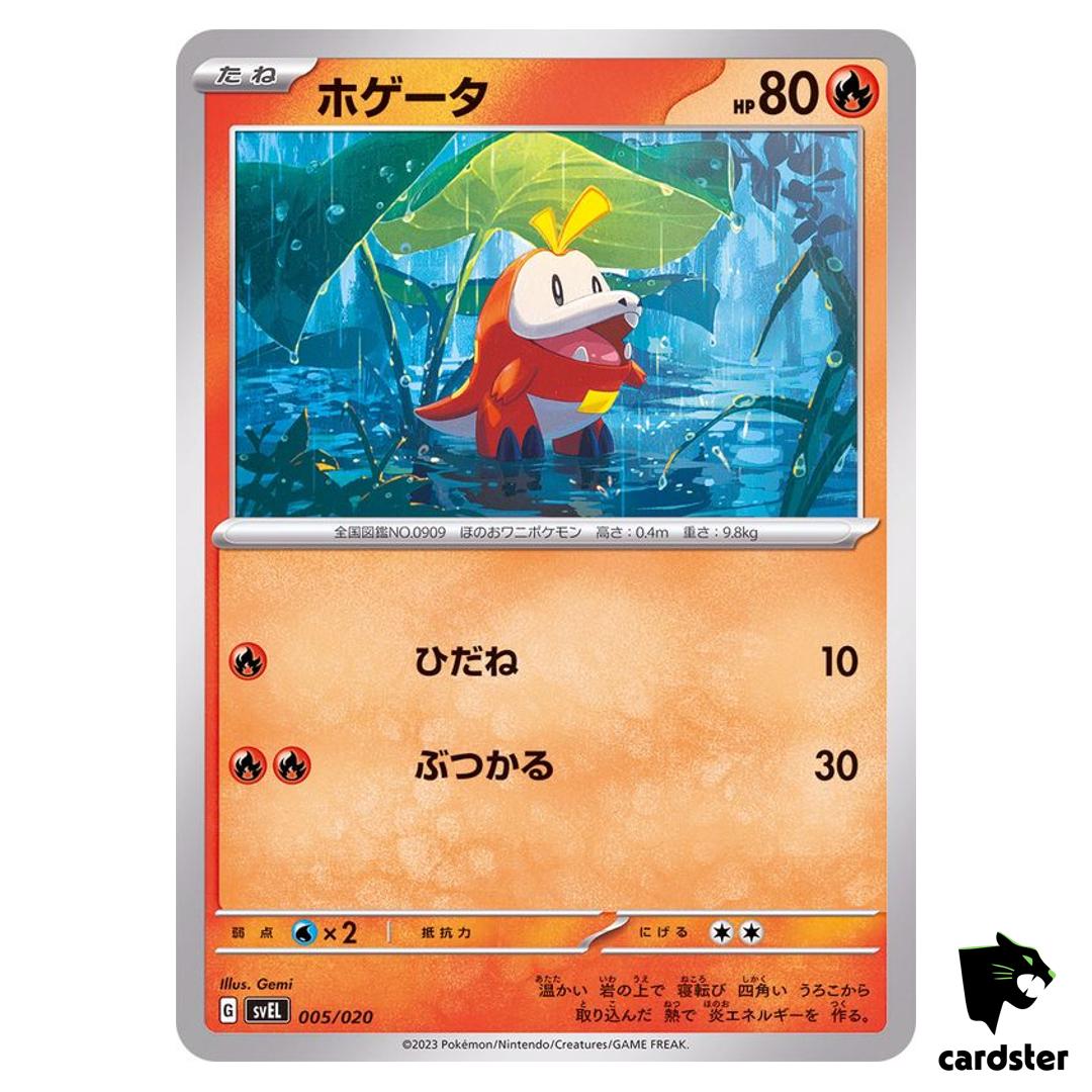 NON-HOLO Fuecoco UC 005/020 Starter Set Terastal SVEL Pokemon Card Japan