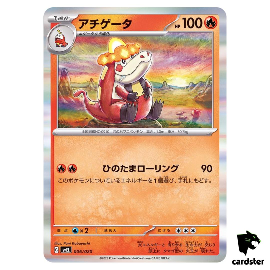 Crocalor (R Edition) UC 006/020 Starter Set Terastal SVEL Pokemon Card Japan