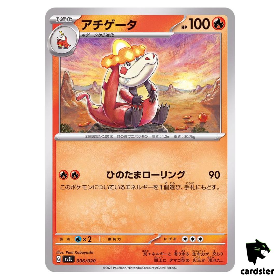 Crocalor UC 006/020 Starter Set Terastal SVEL Pokemon Card Japan