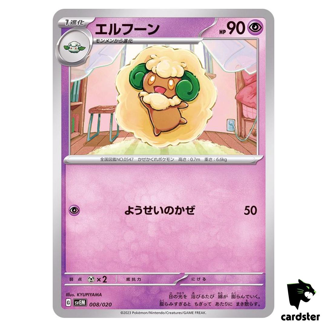 Whimsicott UC 008/020 Starter Set Terastal SVEM Pokemon Card Japan