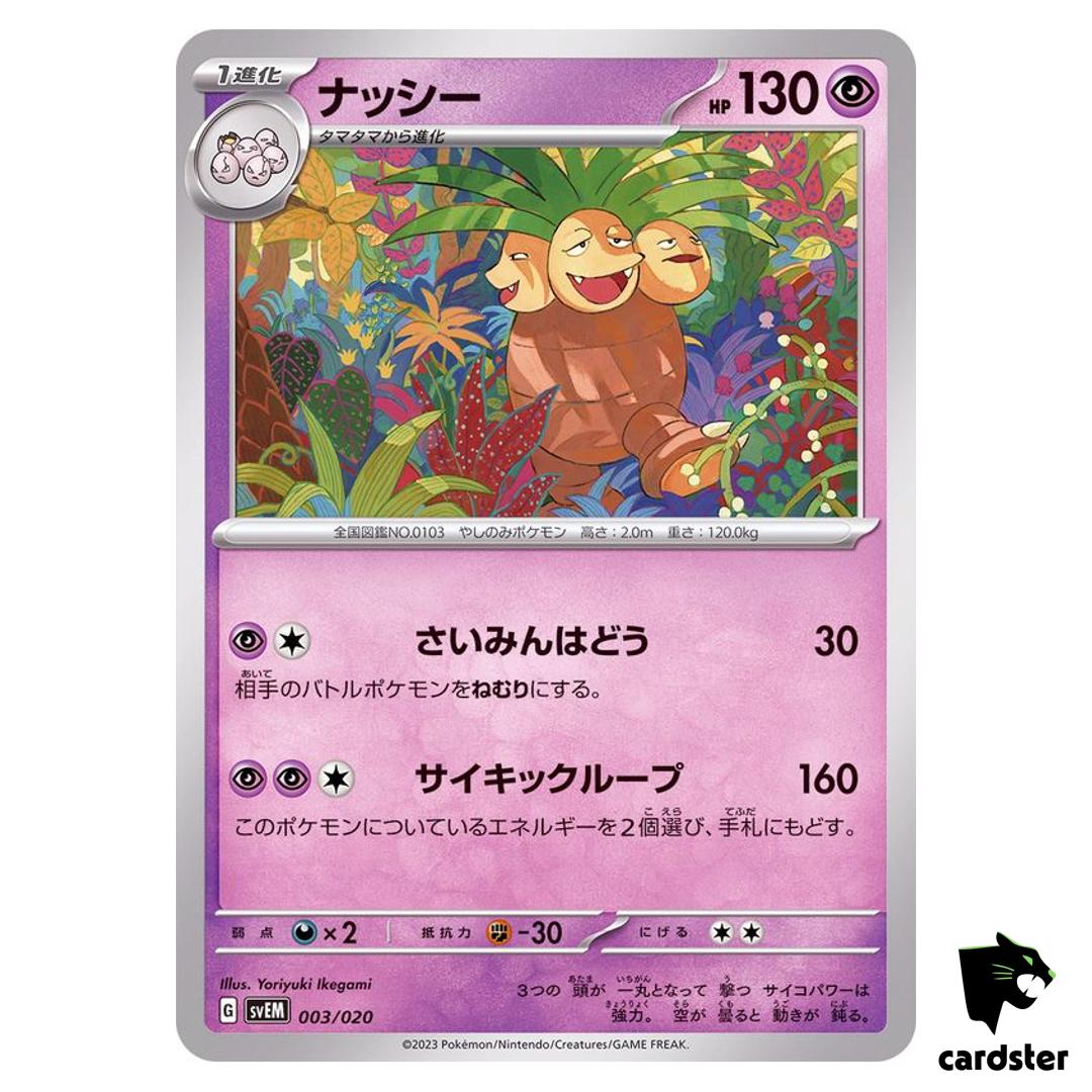 Exeggutor ex 003/020 Starter Set Terastal SVEM Pokemon Card Japan