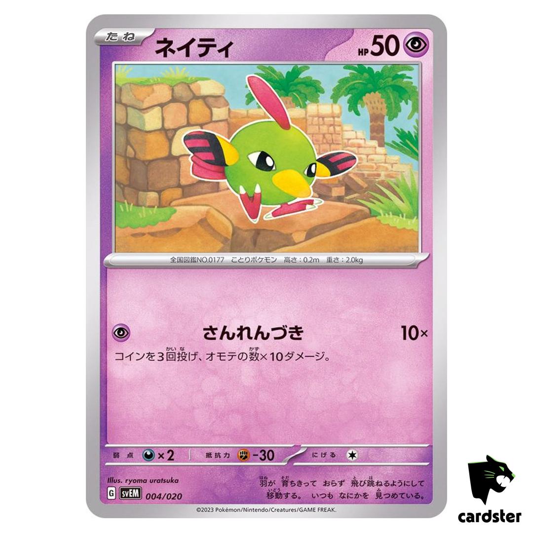 Natu ex 004/020 Starter Set Terastal SVEM Pokemon Card Japan
