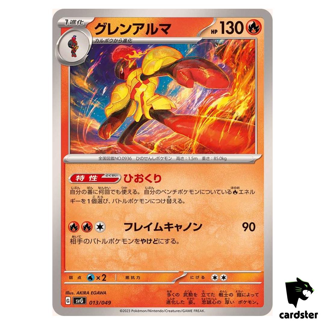 Armarouge R 013/049 SVG Special Deck Set Pokemon Card Japan