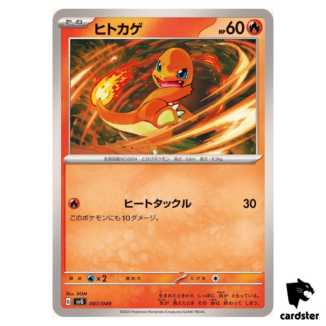 Charmander R 007/049 SVG Special Deck Set Pokemon Card Japan