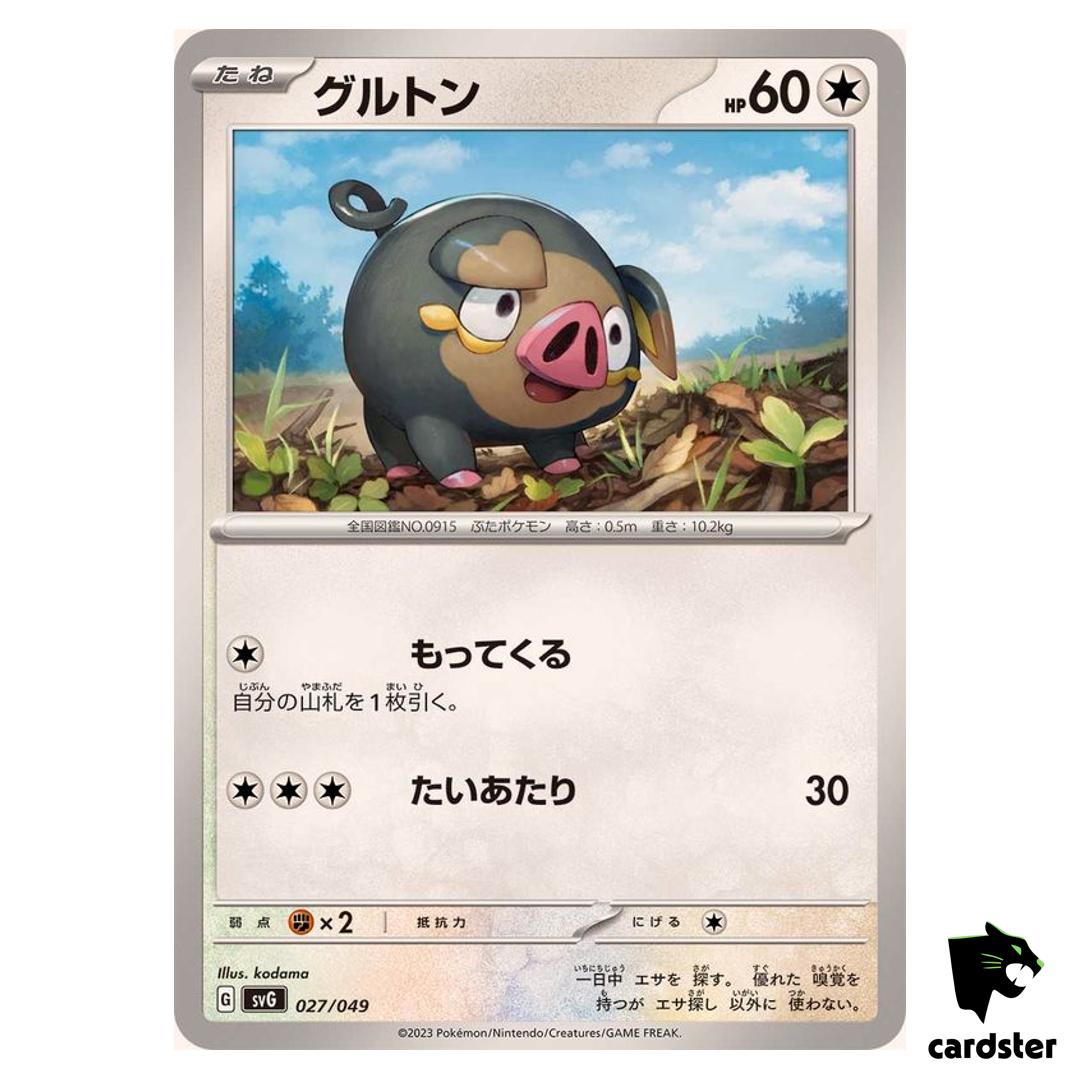 Lechonk R 027/049 SVG Special Deck Set Pokemon Card Japan