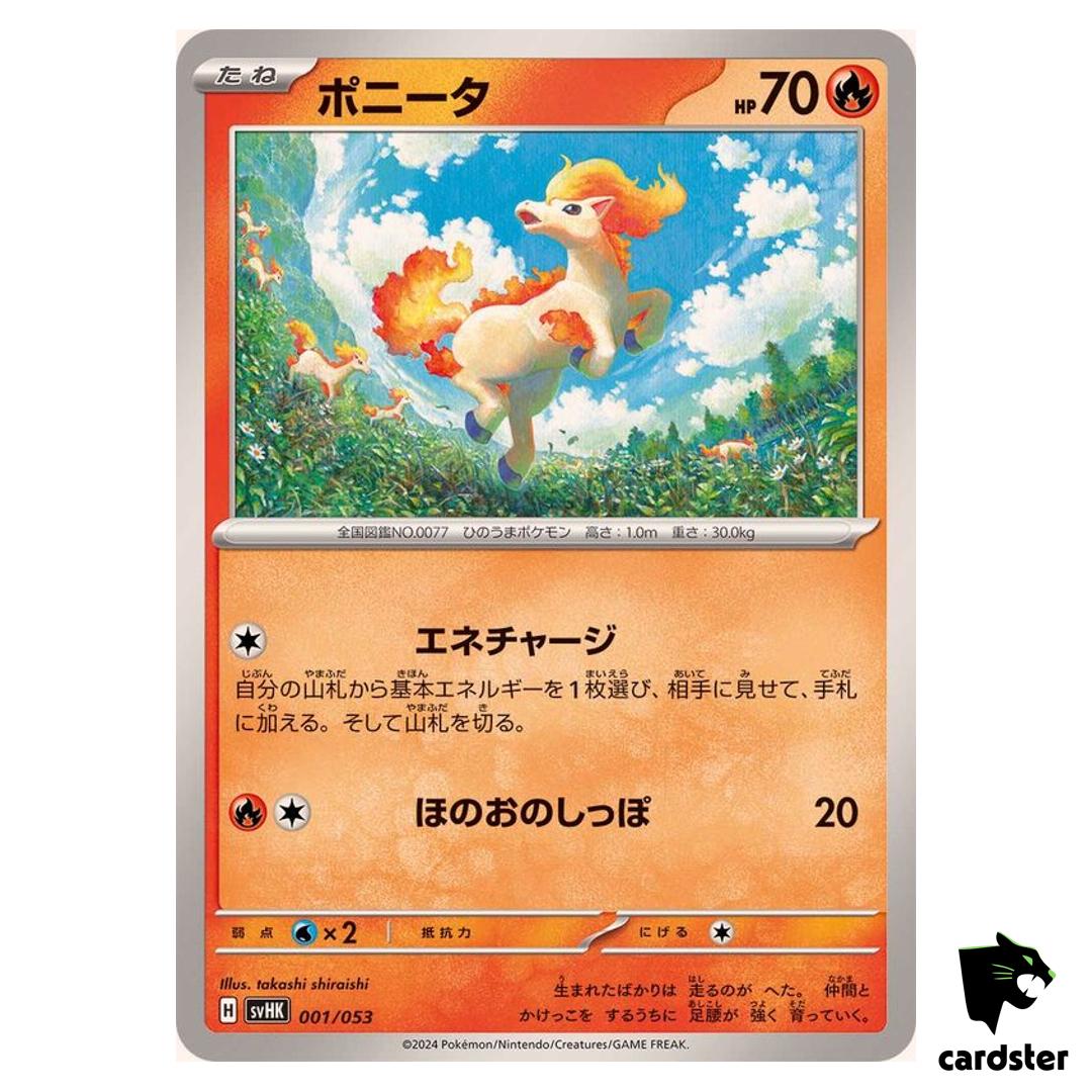 Ponyta SVHK 001/053 Ancient Koraidon Starter Deck Pokemon Card Japanese