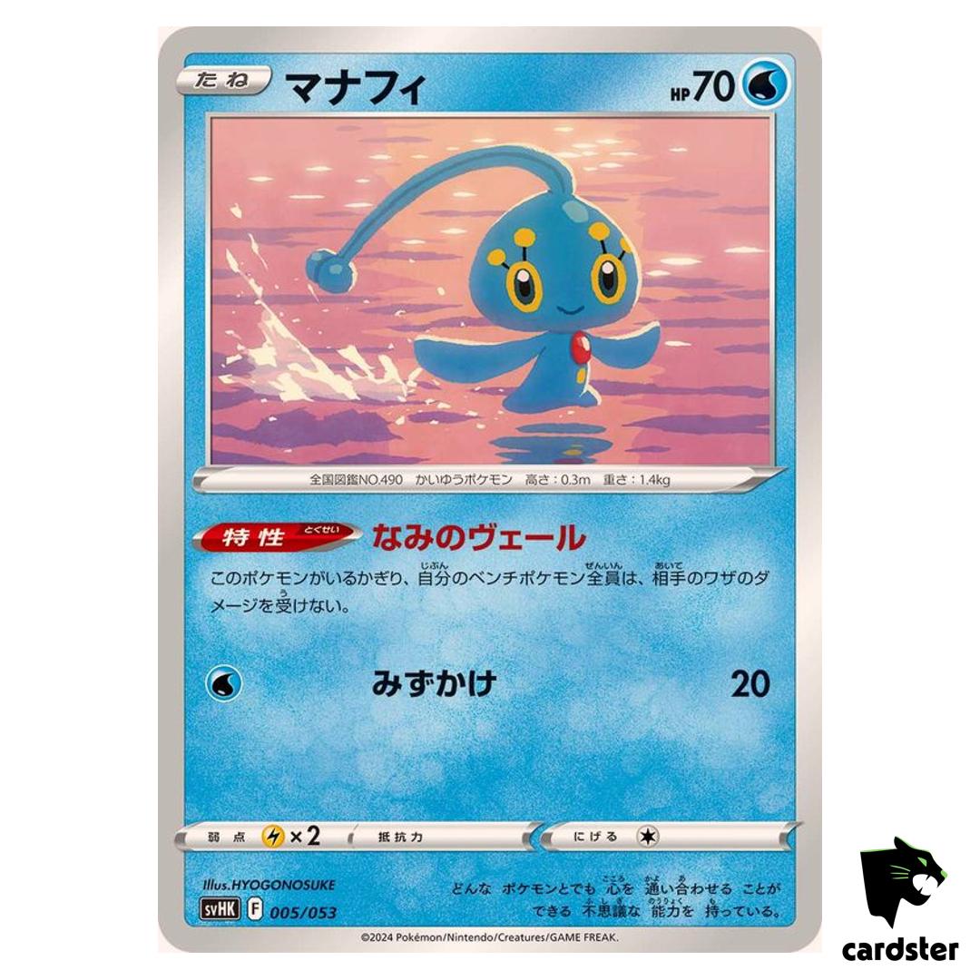 Manaphy SVHK 005/053 Ancient Koraidon Starter Deck Pokemon Card Japanese
