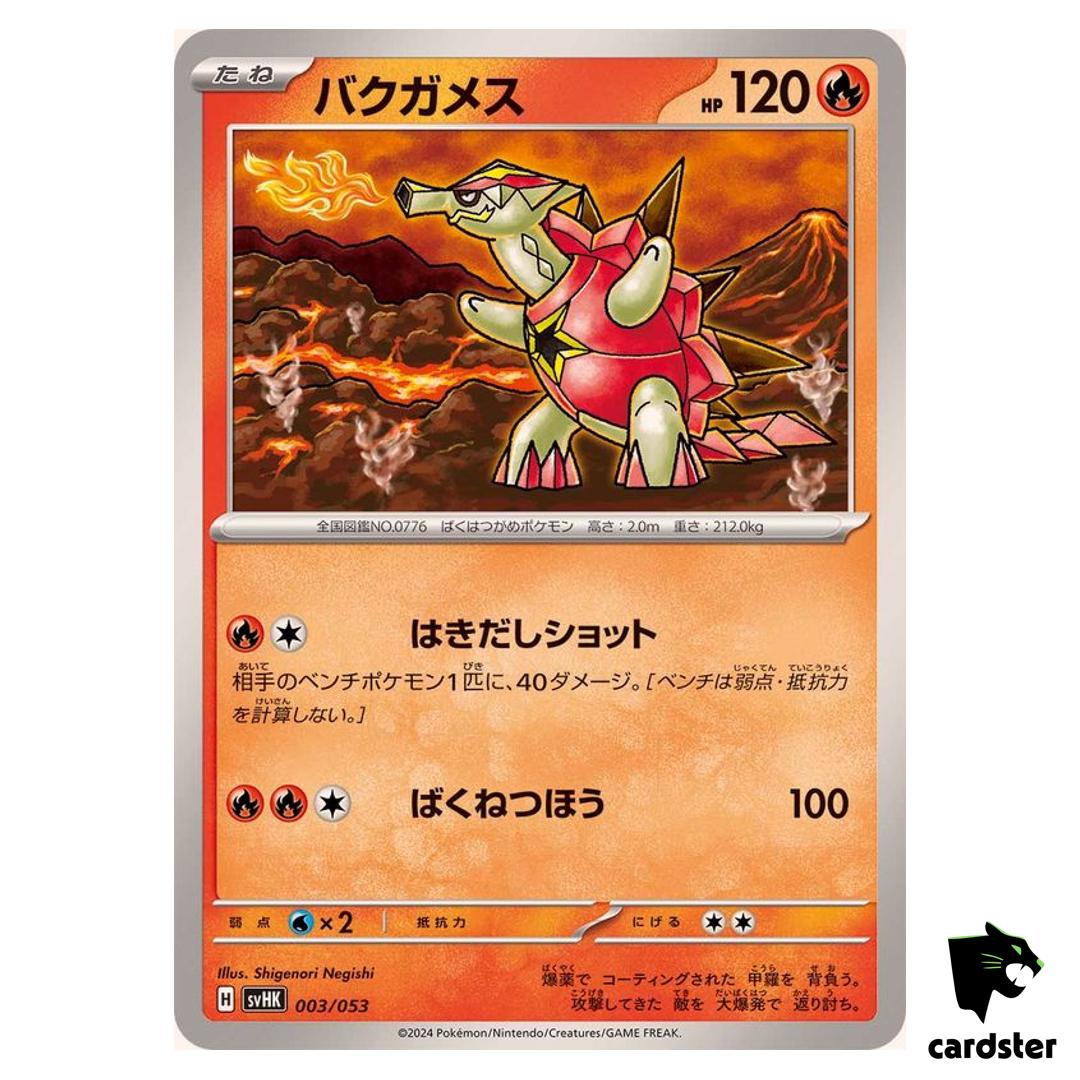 Komala SVHK 003/053 Ancient Koraidon Starter Deck Pokemon Card Japanese