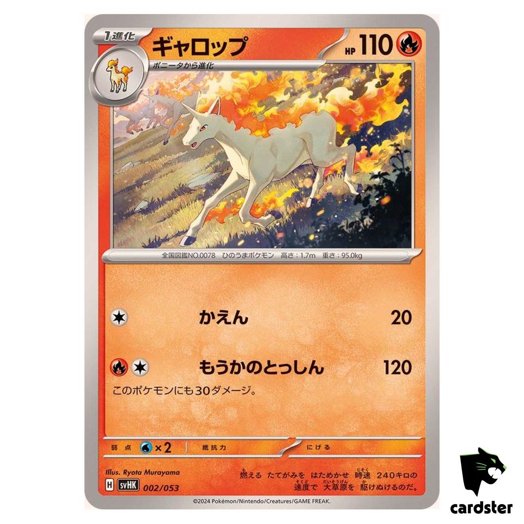 Rapidash SVHK 002/053 Ancient Koraidon Starter Deck Pokemon Card Japanese