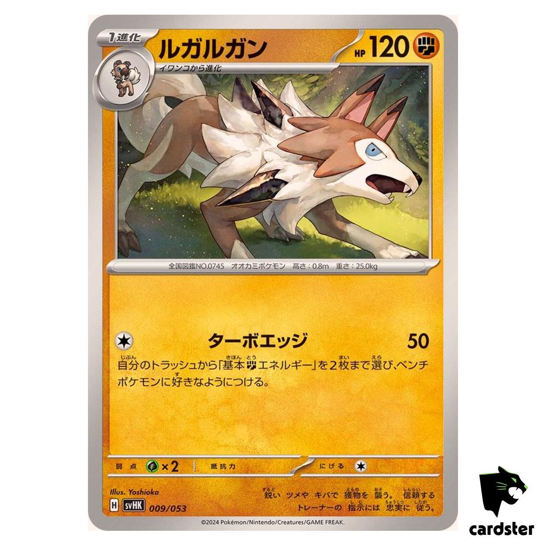 Lycanroc SVHK 009/053 Ancient Koraidon Starter Deck Pokemon Card Japanese
