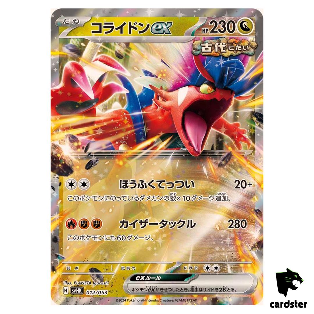 Koraidon ex SVHK 012/053 Ancient Koraidon Starter Deck Pokemon Card Japan