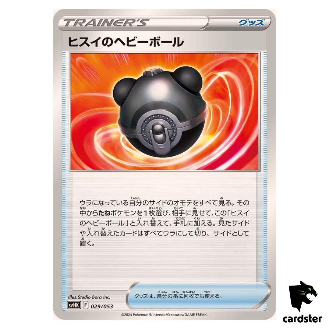 Hisuian Heavy Ball SVHK 029/053 Ancient Koraidon Pokemon Card Japan