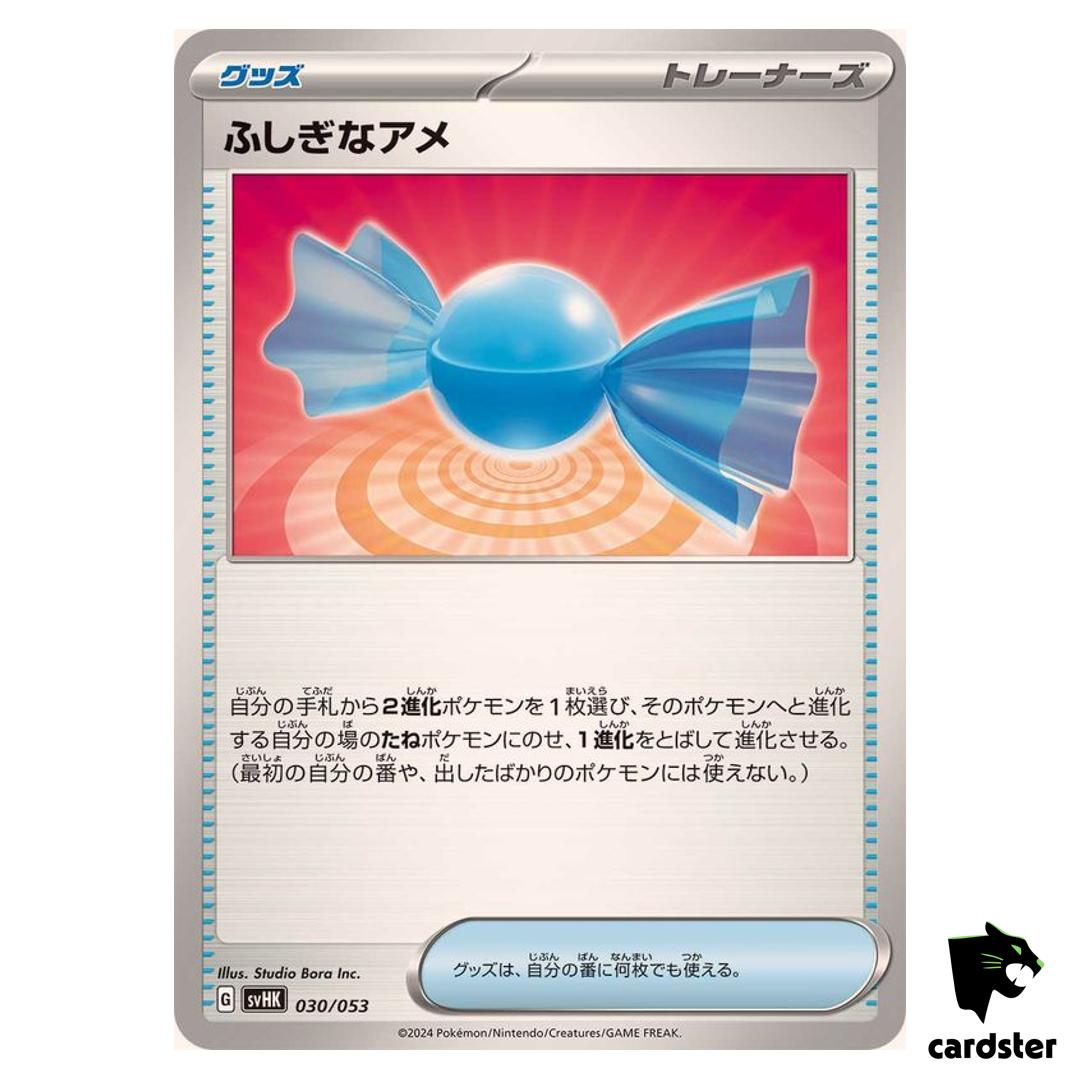 Rare Candy SVHK 030/053 Ancient Koraidon Pokemon Card Japanese
