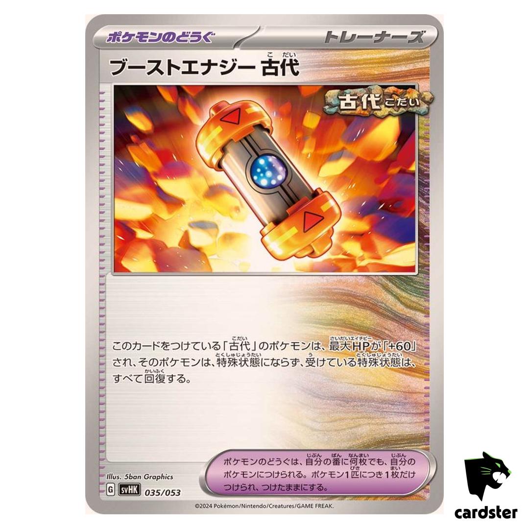 Ancient Booster Capsule Energy SVHK 035/053 Ancient Koraidon Pokemon Card
