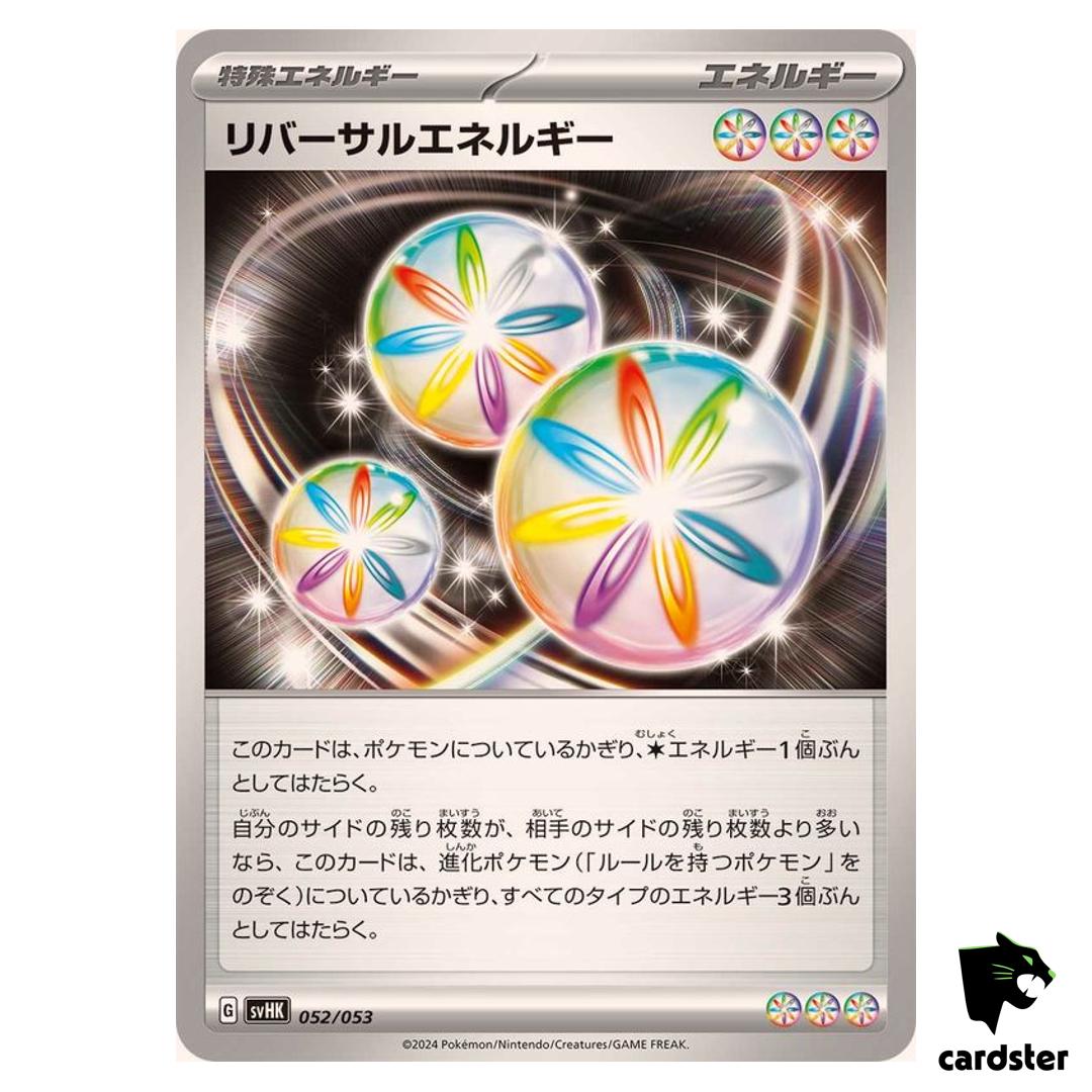 Reversal Energy SVHK 052/053 Ancient Koraidon Starter Deck Pokemon Card Japa