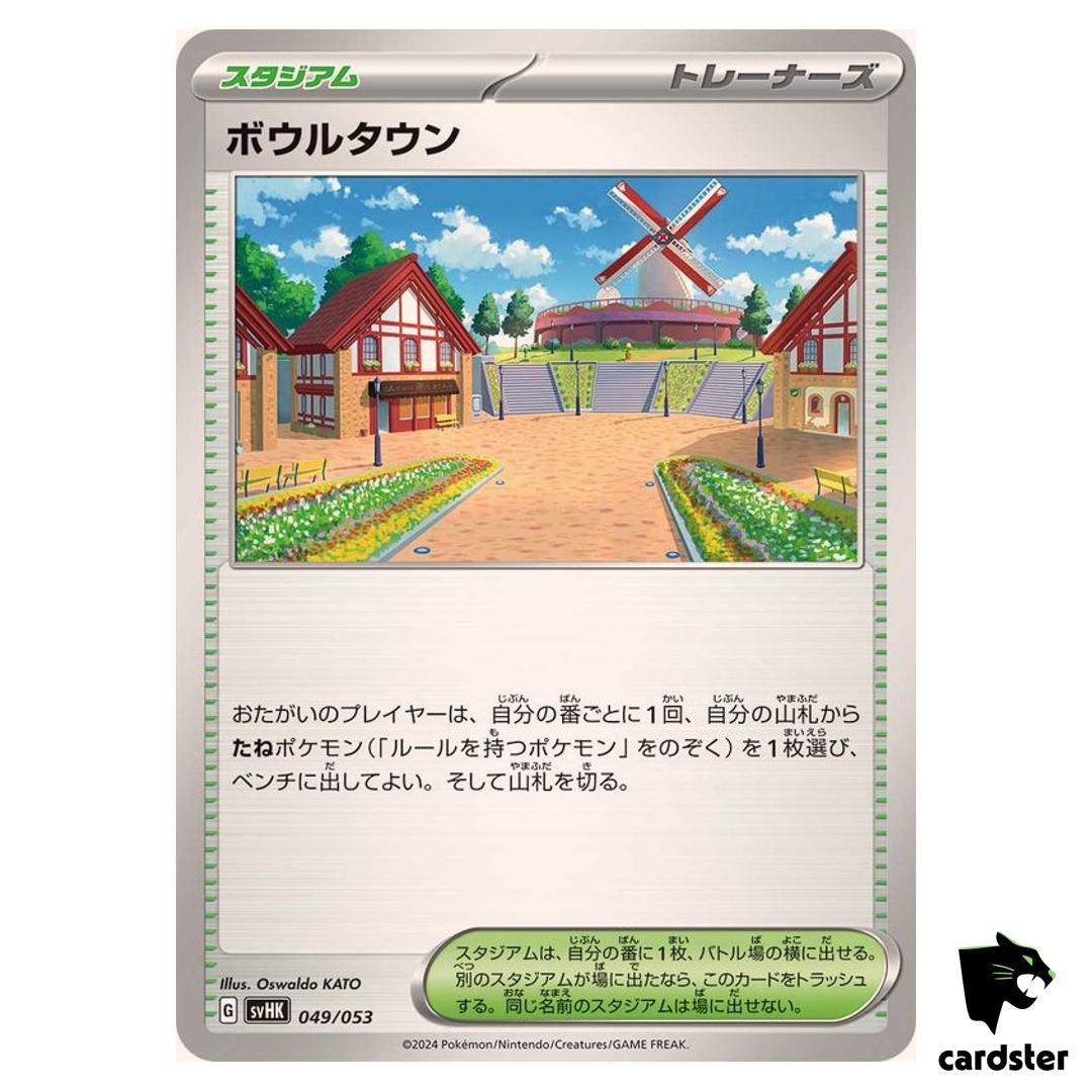Artazon SVHK 049/053 Ancient Koraidon Starter Deck Pokemon Card Japanese