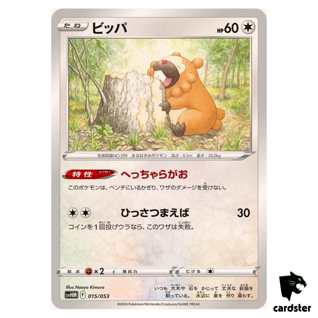 Bidoof SVHM 015/053 Future Miraidon Starter Deck Pokemon Card Japanese