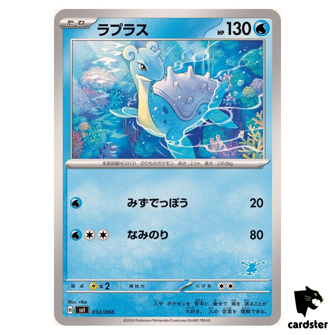 Lapras SVI 012/066 Battle Academy Pokemon Card Japanese