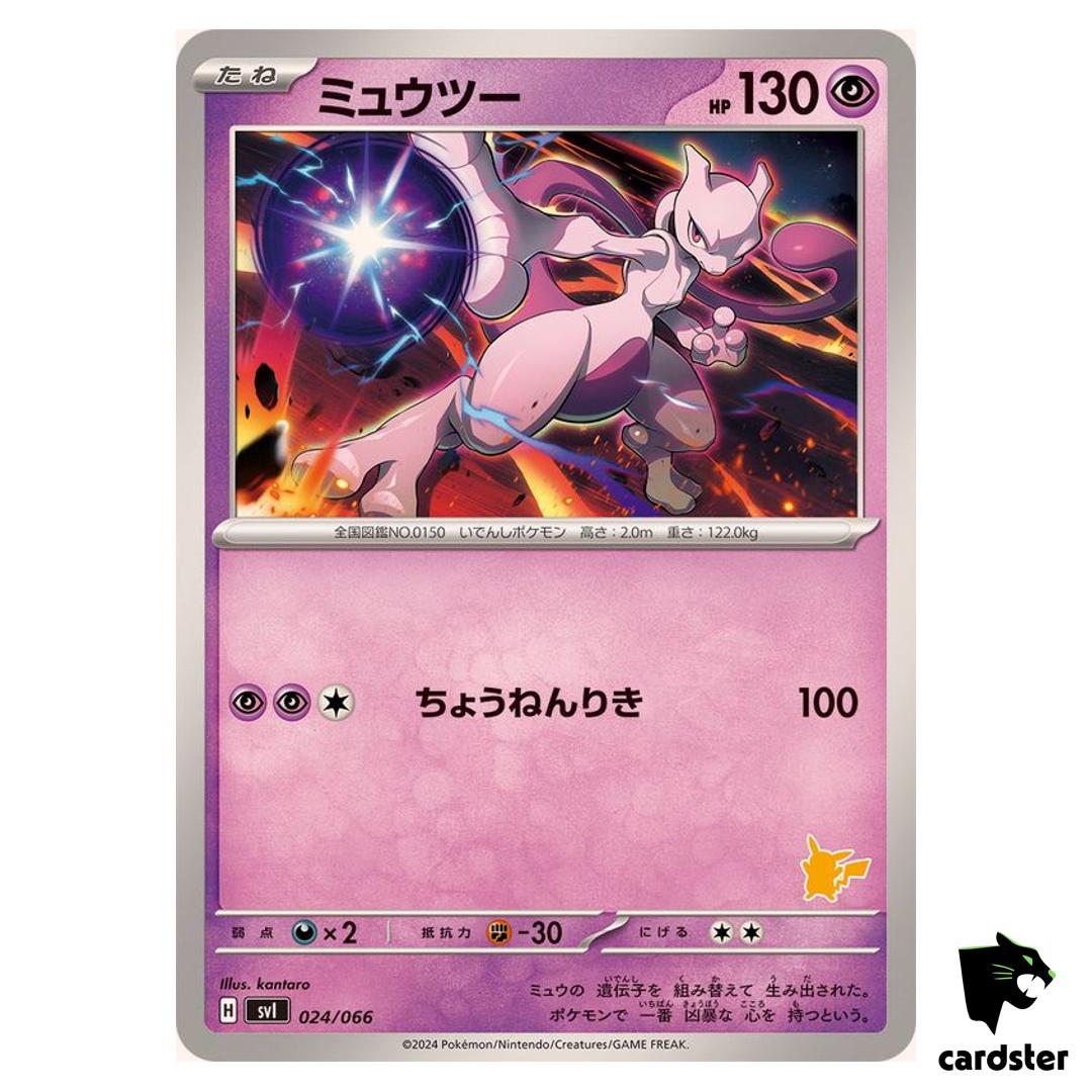 Mewtwo SVI 024/066 Battle Academy Pokemon Card Japanese