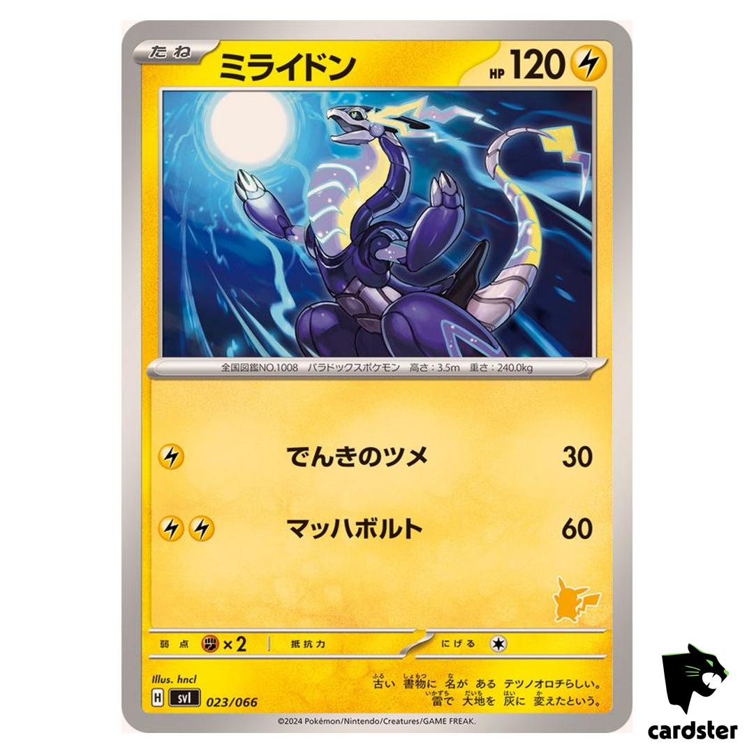 Miraidon SVI 023/066 Battle Academy Pokemon Card Japanese