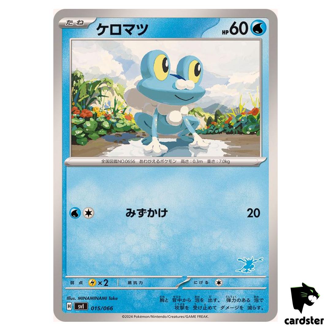 Froakie SVI 015/066 Battle Academy Pokemon Card Japanese