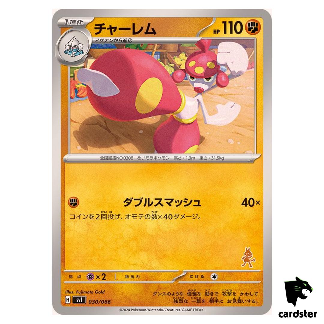 Medicham SVI 030/066 Battle Academy Pokemon Card Japanese
