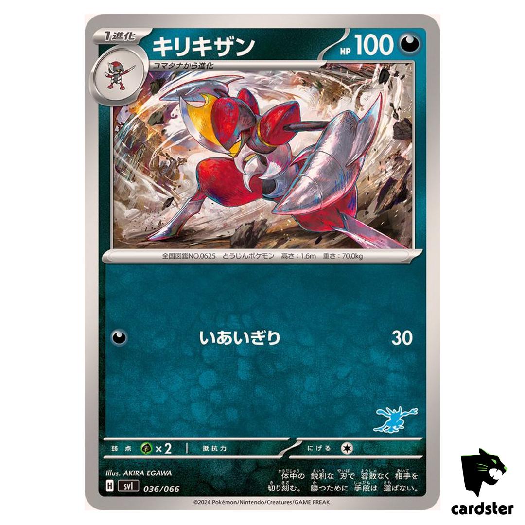 Bisharp SVI 036/066 Battle Academy Pokemon Card Japanese