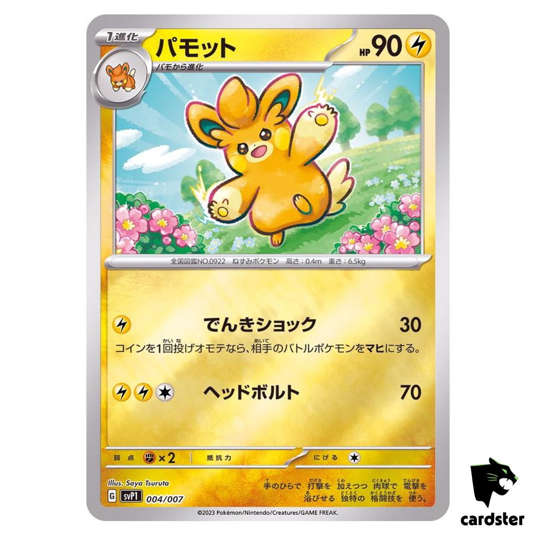 FOIL Pawmo ex 004/007 SVP1 ex Special Set Pokemon Card Japan