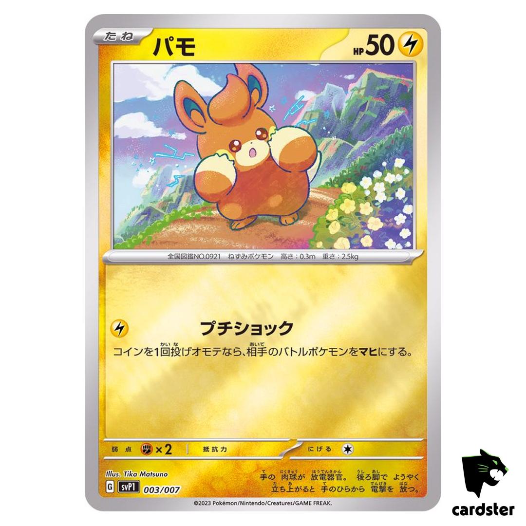 FOIL Pawmi ex 003/007 SVP1 ex Special Set Pokemon Card Japan