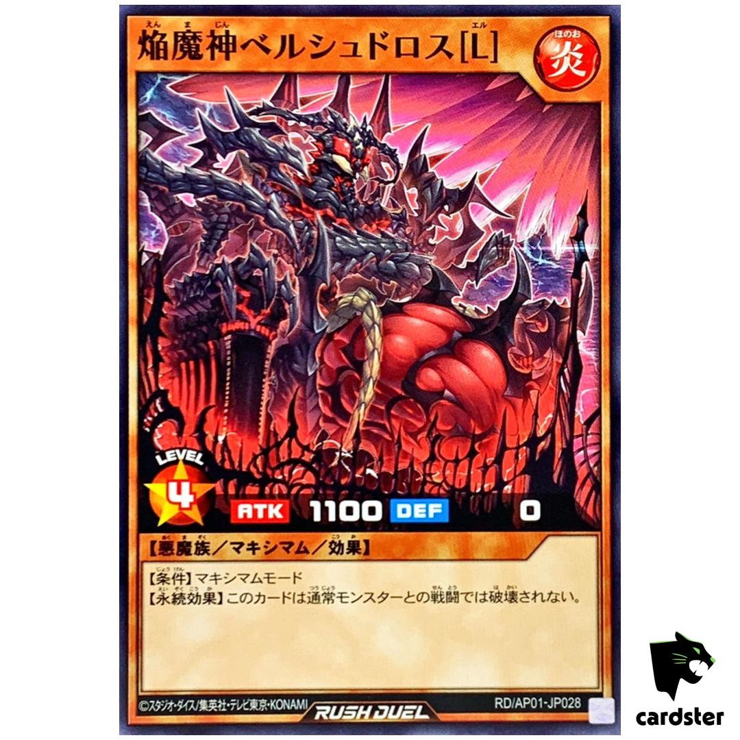 Blaze Fiend Overlords Beelucitaroth [L] RD/AP01-JP028 [Norml] Yugioh Rush Duel