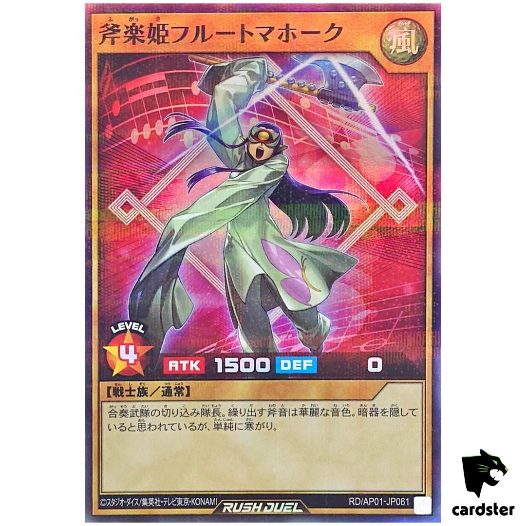 Flutomahawk Music Princess RD/AP01-JP061 [Super Parallel] Yugioh Rush Duel
