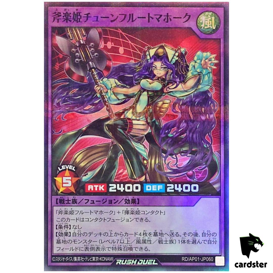 Tune Flutomahawk Music Princess RD/AP01-JP060 [Super Paral] YG Rush Duel