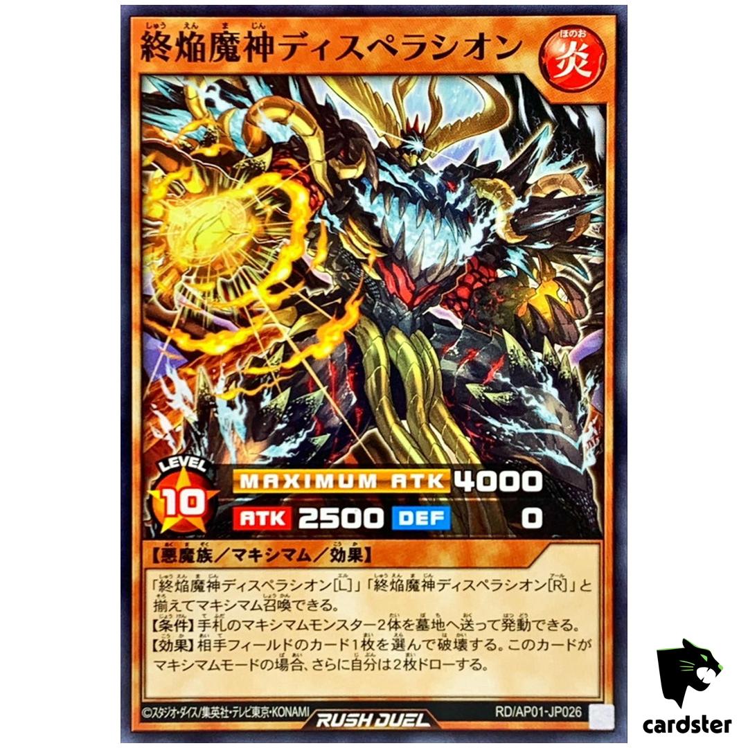 Doomblaze Fiend Overlord Despairacion RD/AP01-JP026 [Normal] YugiohOh Rush Duel