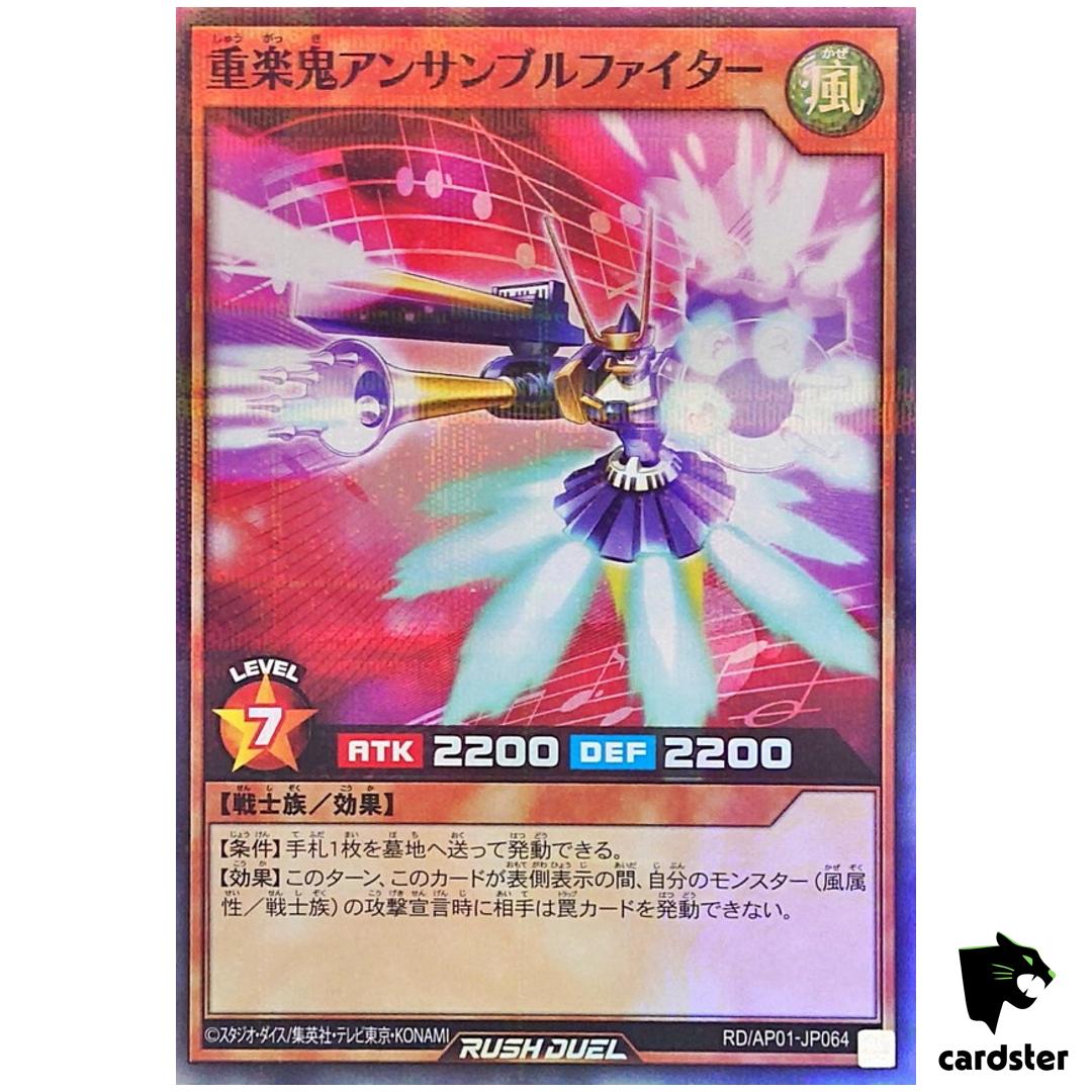 Ensembullfighter Music Fiend RD/AP01-JP064 [Super Parall] Yugioh Rush Duel