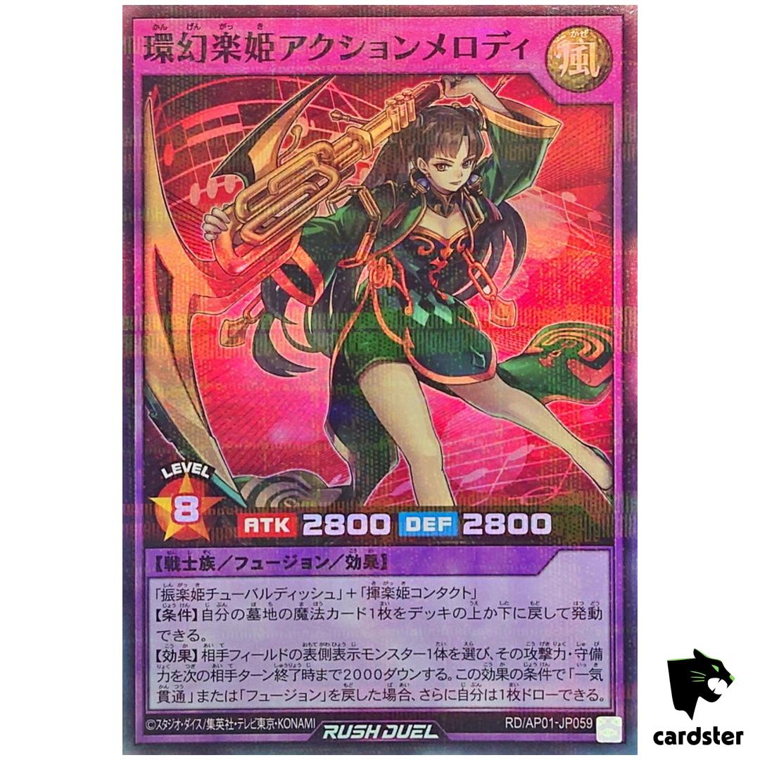 Axetion Melody Music Princess RD/AP01-JP059 [Super Parall] YG Rush Duel