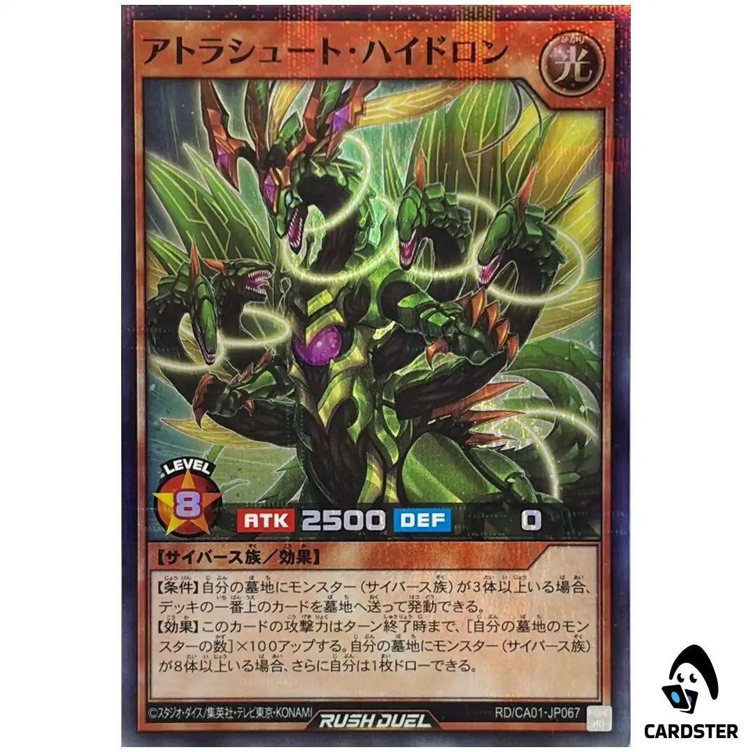 Attrashoot Hydron RD/CA01-JP067 [SPR] Cross Art Collection Yugioh Rush Duel JP