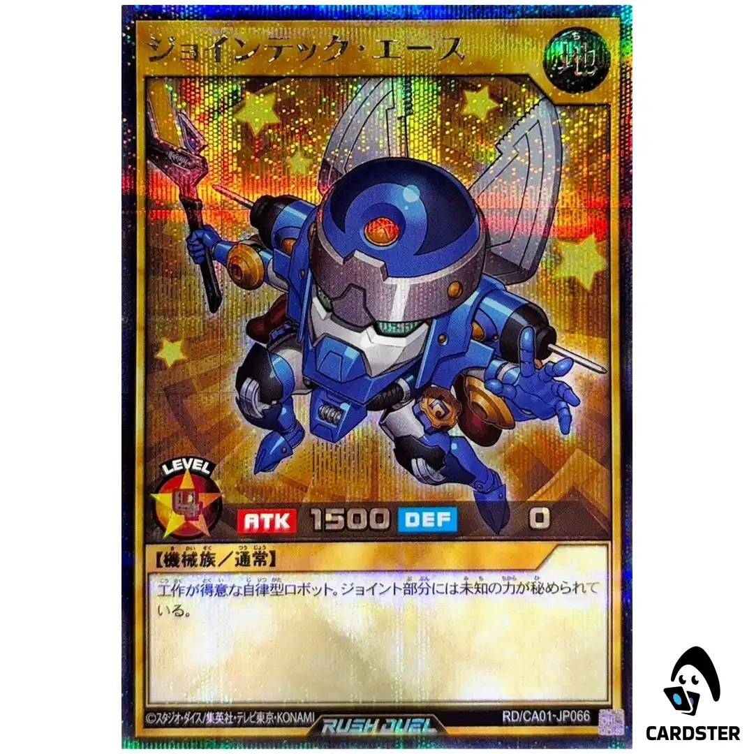 Jointech Ace RD/CA01-JP066 [SCR] Cross Art Collection Yugioh Rush Duel Japan