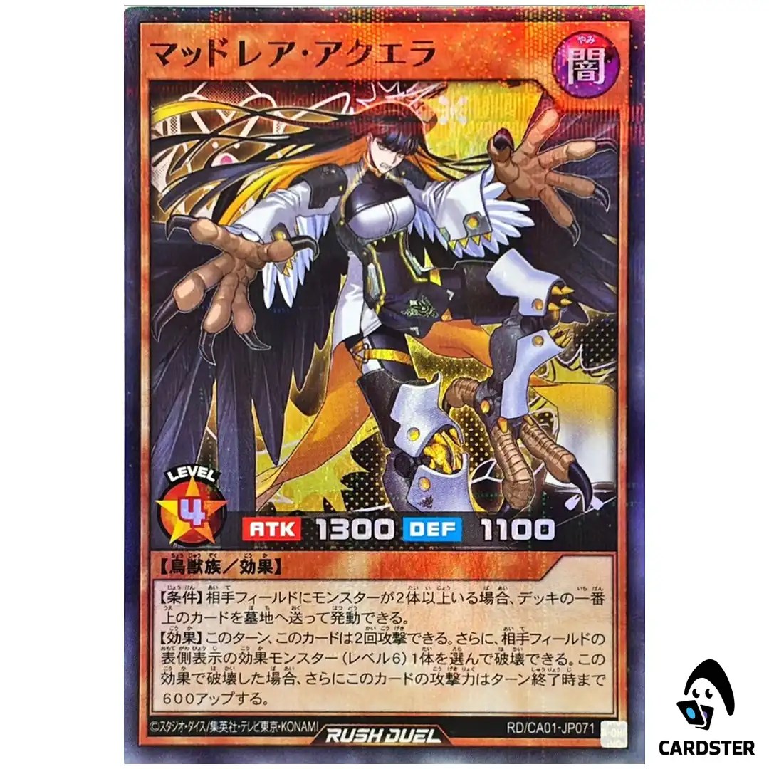 Mad Rare Aquila RD/CA01-JP071 [SPR] Cross Art Collection Yugioh Rush Duel JP