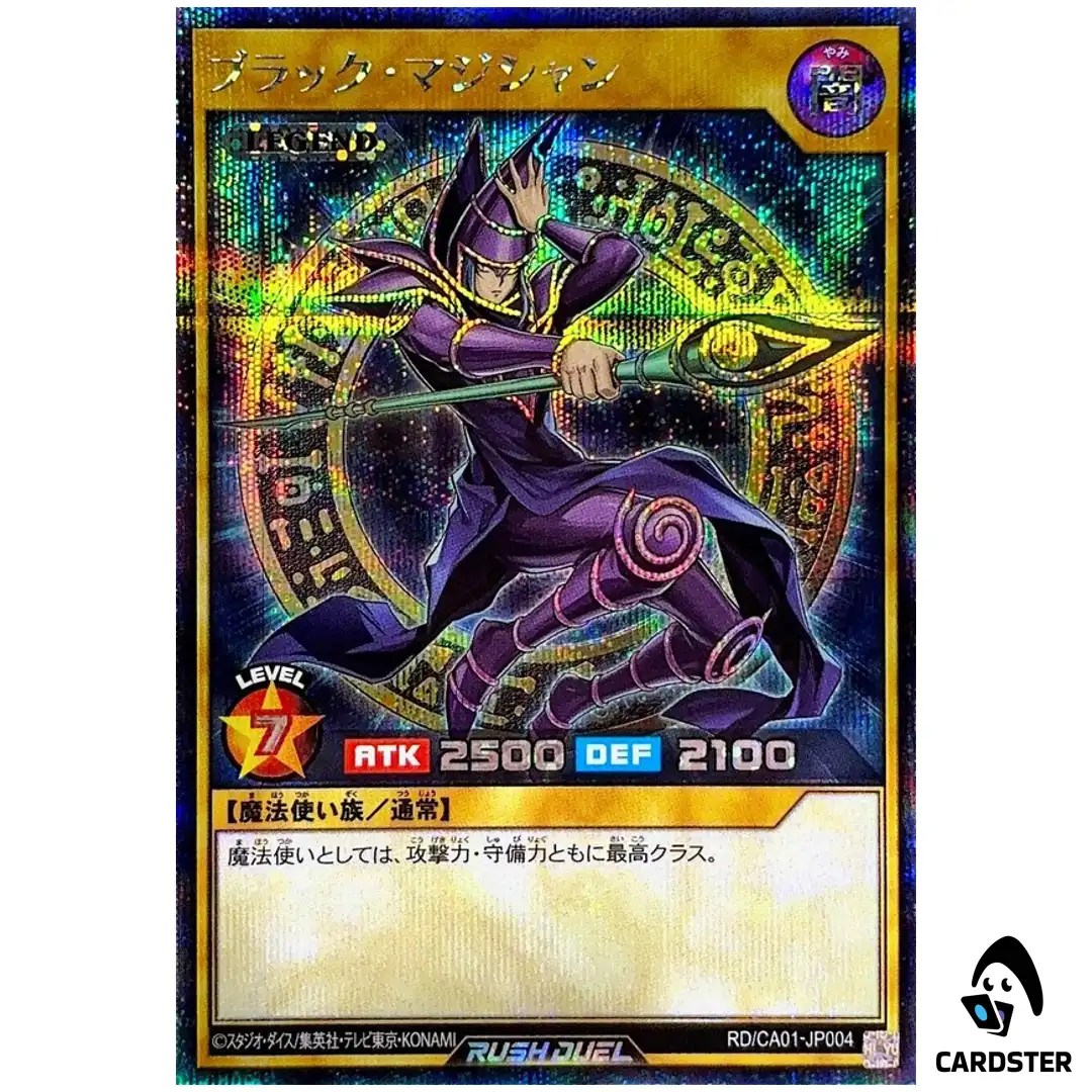 Dark Magician RD/CA01-JP004 [SCR] Cross Art Collection Yugioh Rush Duel Japan
