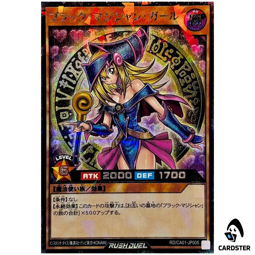 Dark Magician Girl RD/CA01-JP005 [SCPR] Cross Art Collection Yugioh Rush Duel