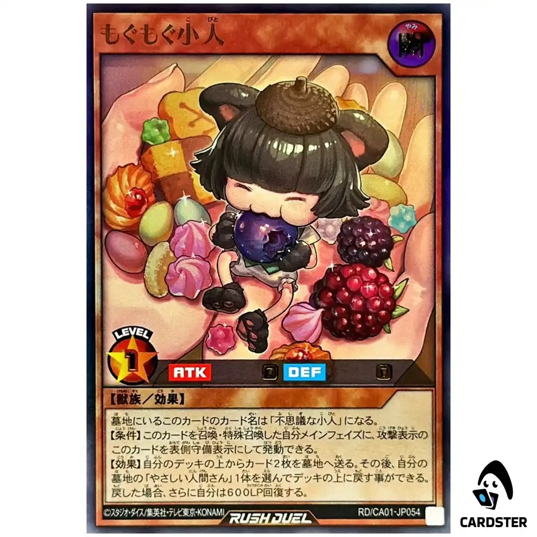The Nomnom Liliputian RD/CA01-JP054 [UR] Cross Art Collection Yugioh Rush Duel